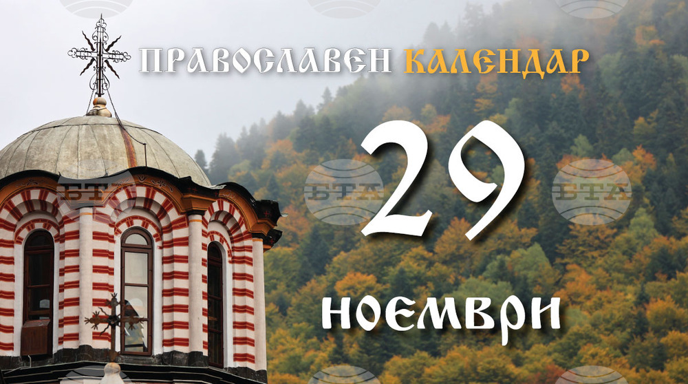 Честваме паметта на свети мъченик Парамон и на още 370 мъченици с него