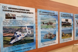 Плевен - изложба - авиация