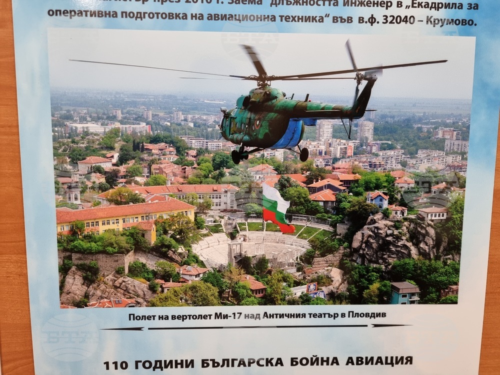 Плевен - изложба - авиация