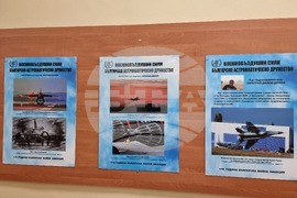 Плевен - изложба - авиация