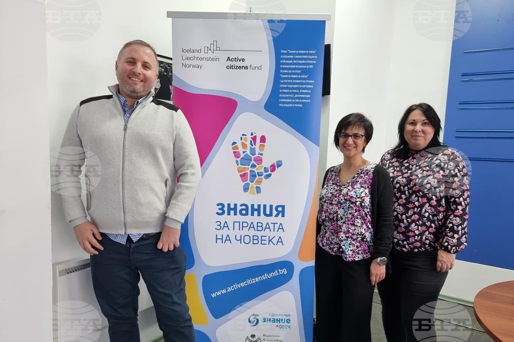 Ловеч - пресклуб на БТА - пресконференция