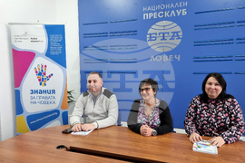 Ловеч - пресклуб на БТА - пресконференция