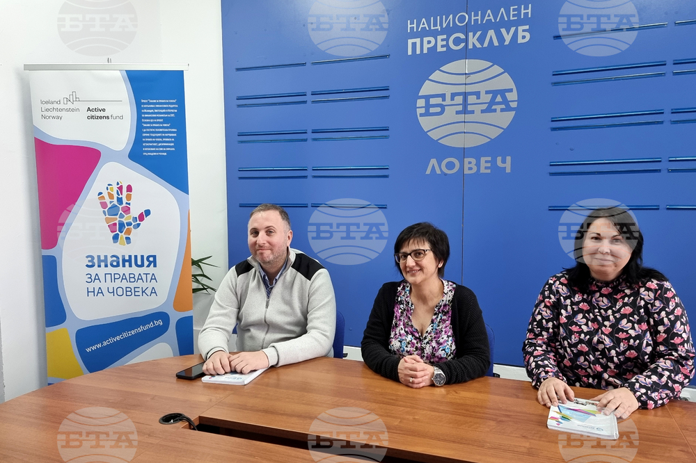 Ловеч - пресклуб на БТА - пресконференция