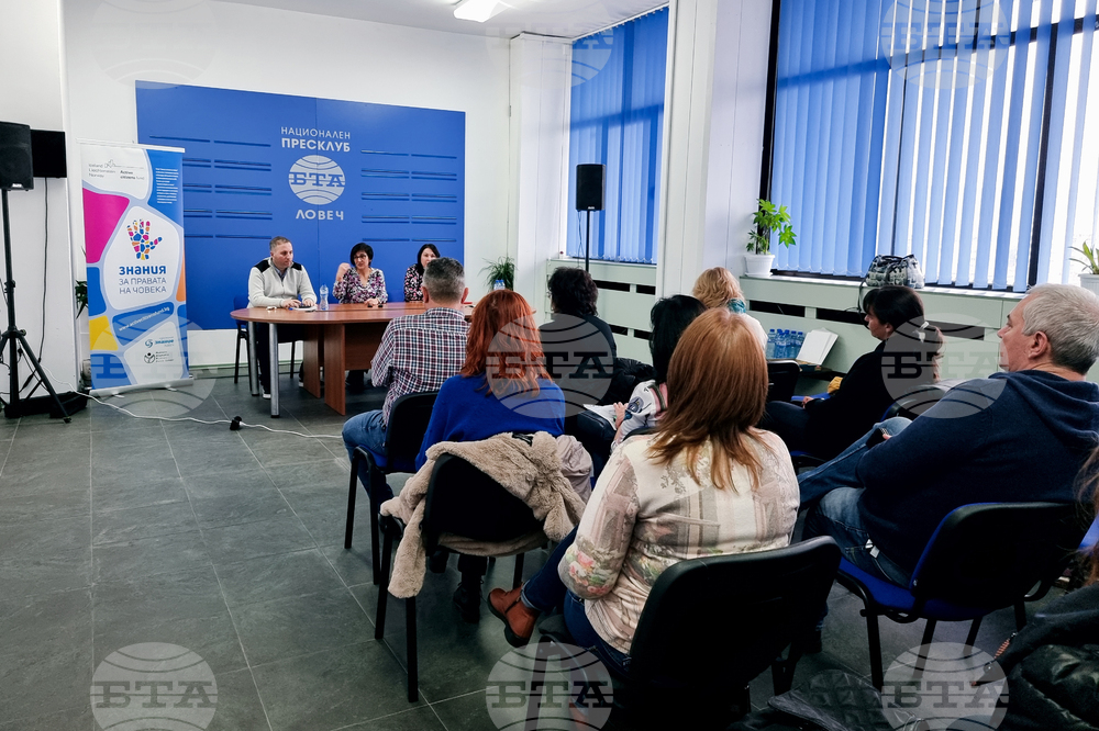 Ловеч - пресклуб на БТА - пресконференция