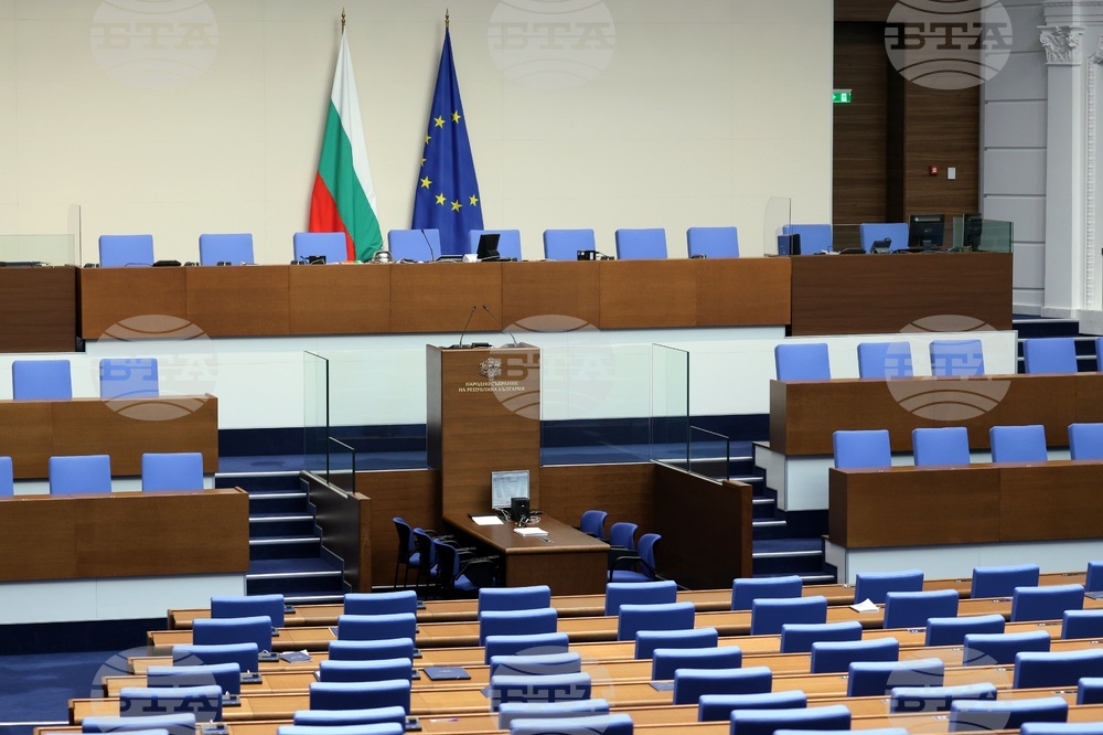 Парламент - заседание