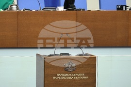 Парламент - заседание