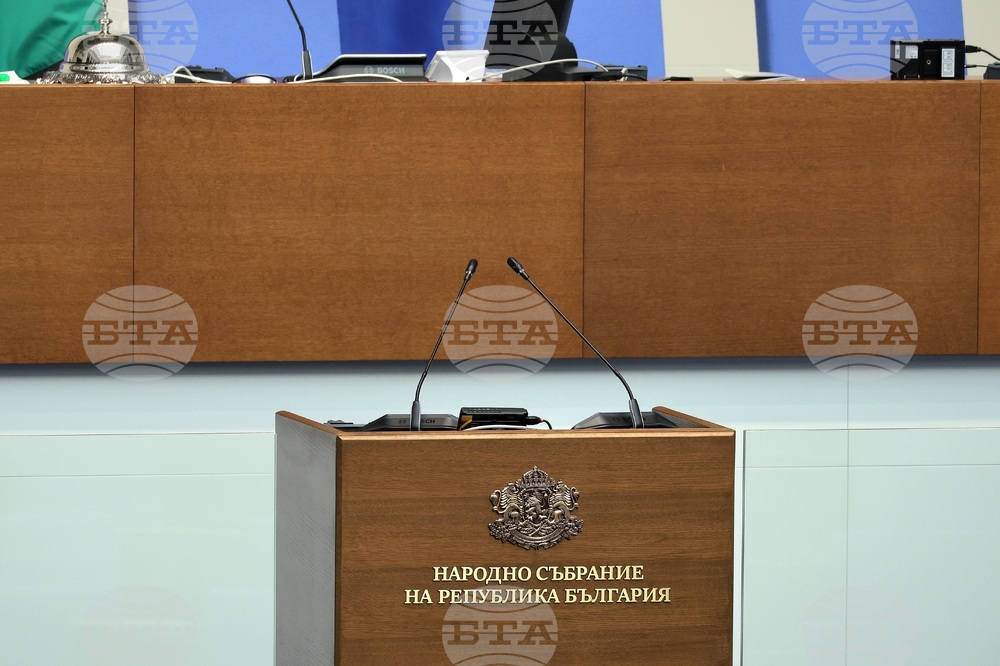 Парламент - заседание