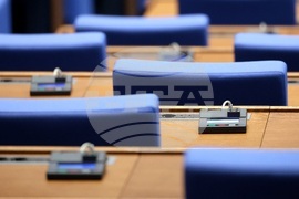 Парламент - заседание