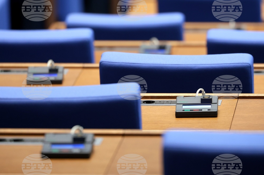 Парламент - заседание