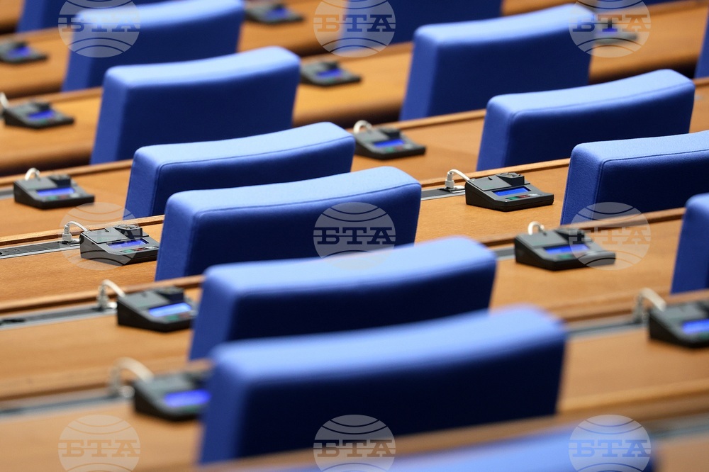 Парламент - заседание