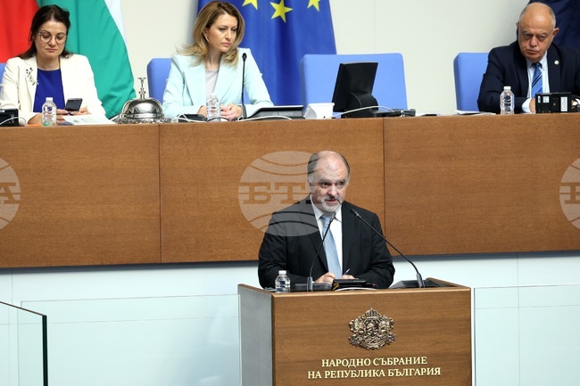 Парламент - заседание