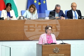 Парламент - заседание