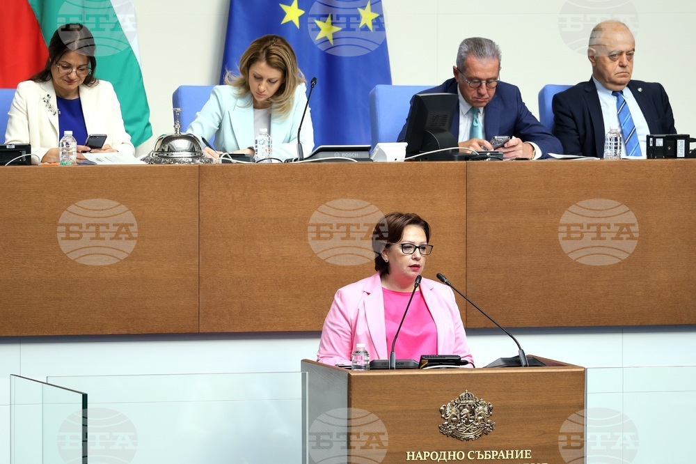 Парламент - заседание