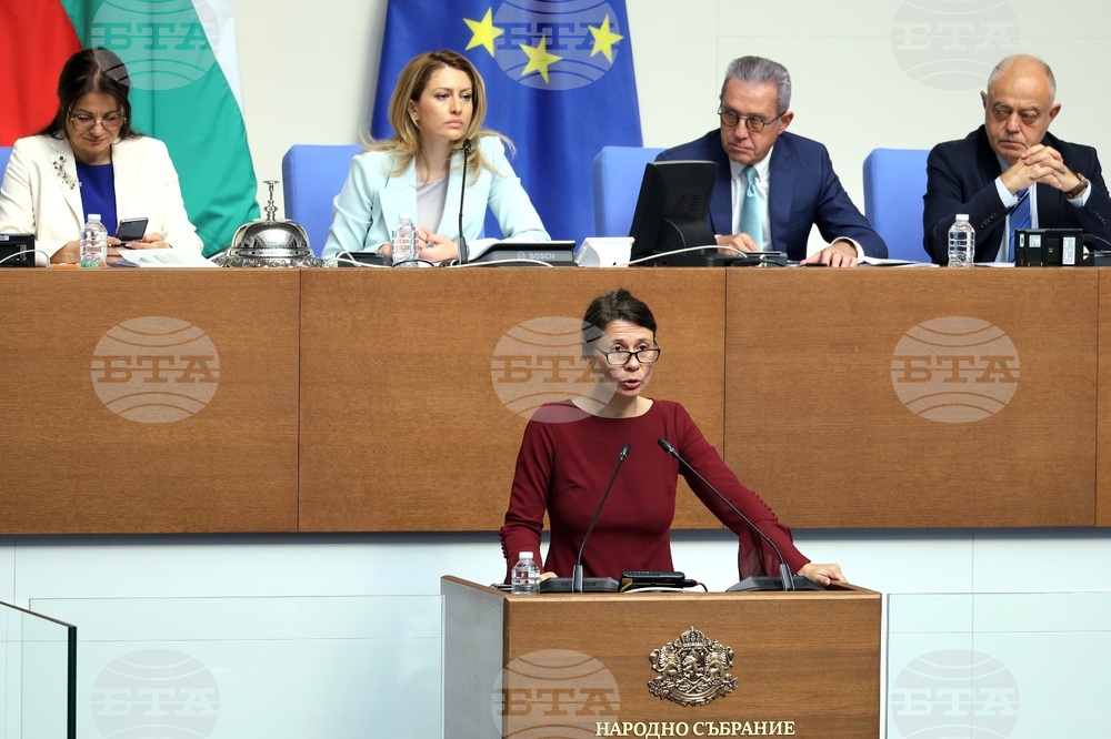 Парламент - заседание