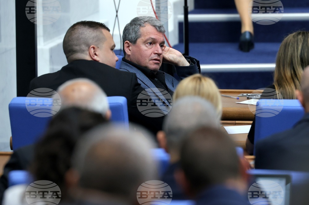 Парламент - заседание