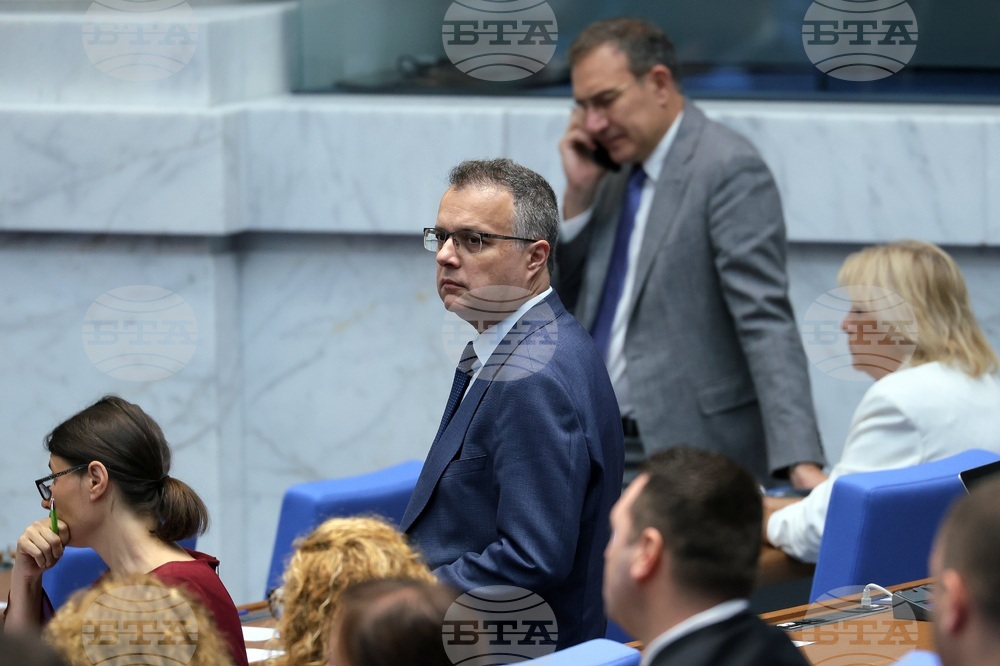 Парламент - заседание