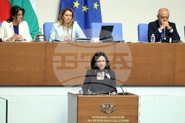 Парламент - заседание