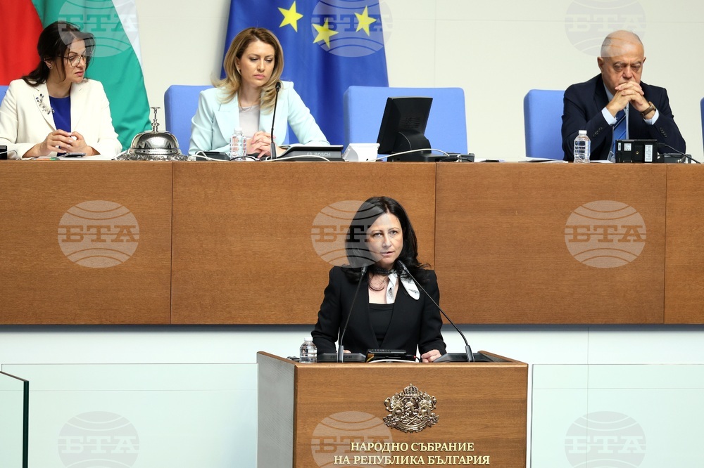 Парламент - заседание