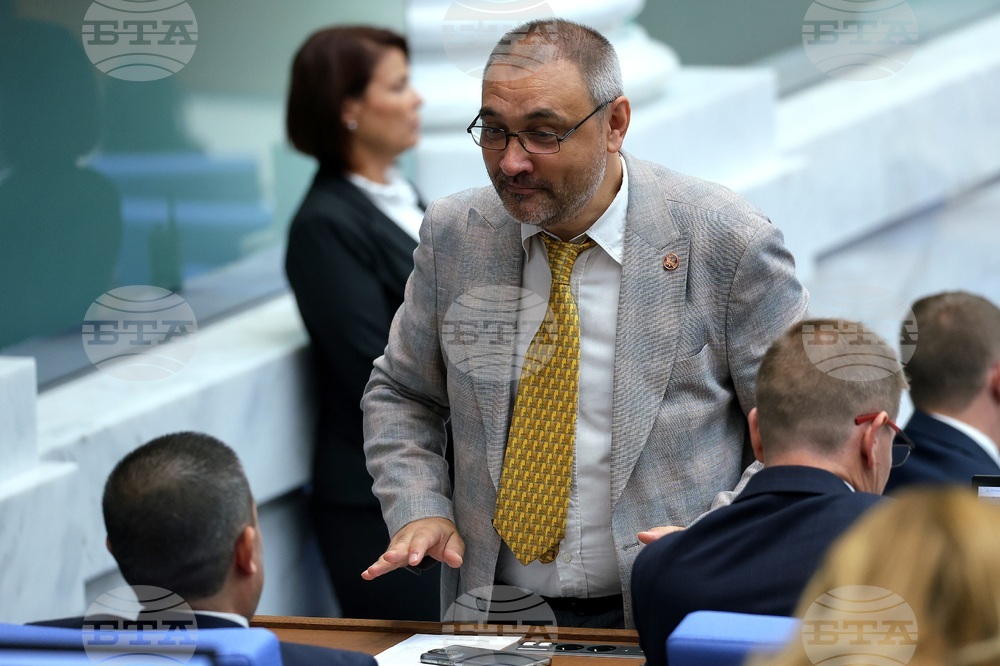 Парламент - заседание