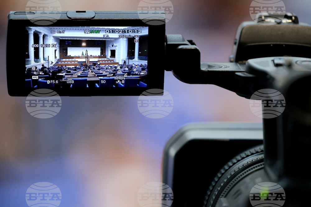 Парламент - заседание