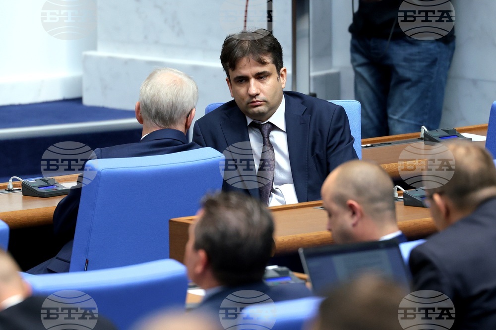 Парламент - заседание