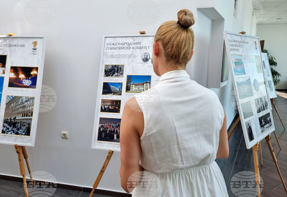 Варна - Олимпийски игри - университет - изложба