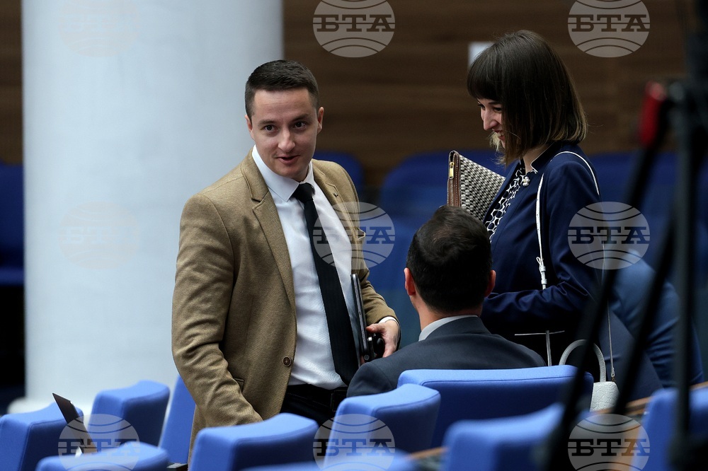 Парламент - заседание