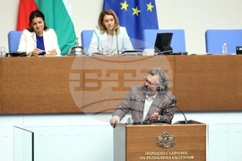 Парламент - заседание