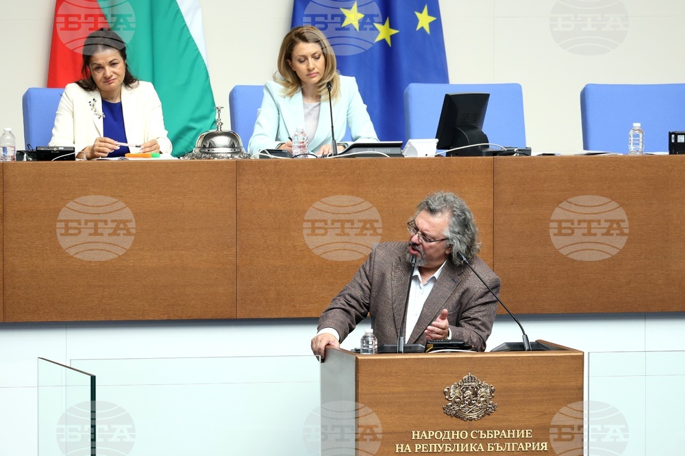 Парламент - заседание