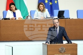 Парламент - заседание