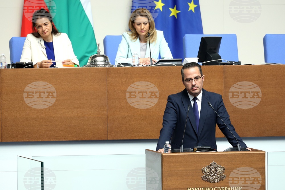 Парламент - заседание