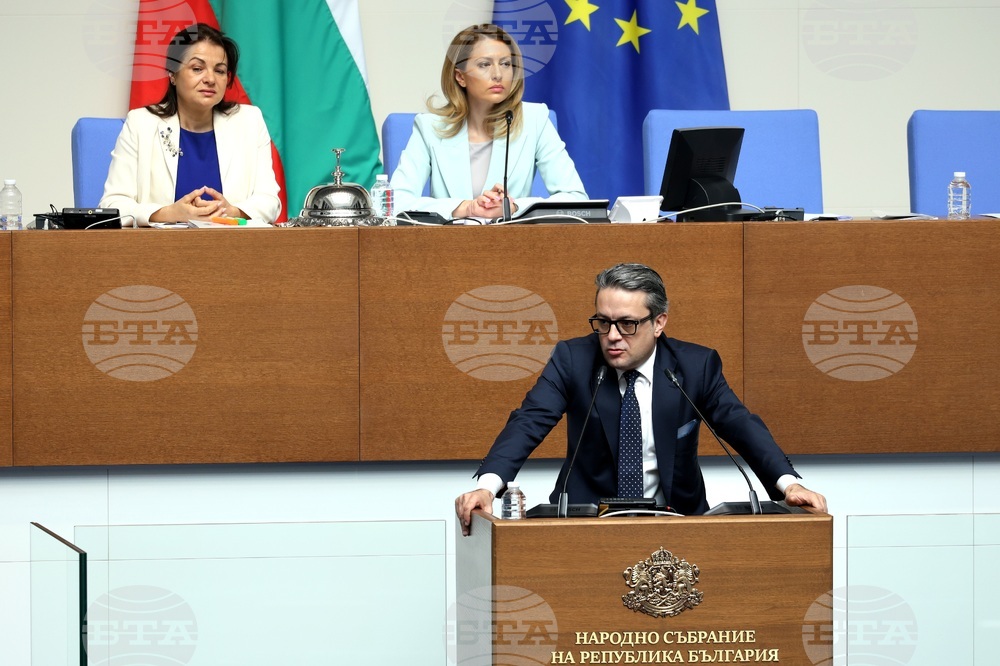 Парламент - заседание