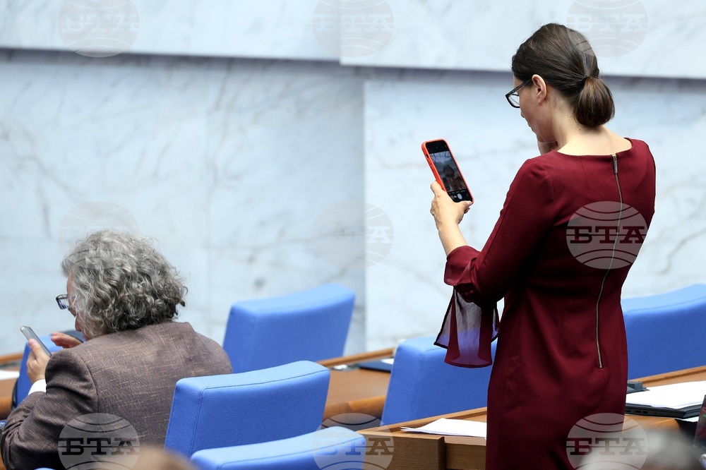 Парламент - заседание