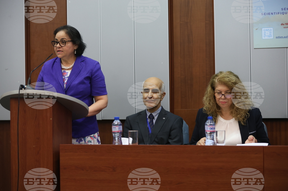 Софийски университет - международна конференция