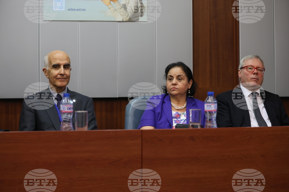 Софийски университет - международна конференция