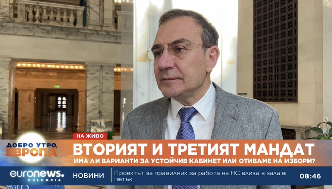 Борислав Гуцанов: На България ѝ е необходимо експертно правителство на националното съгласие с третия мандат