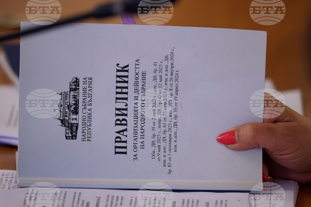 Парламент - Временна комисия за изработване на проект на Правилник за организацията и дейността на Народното събрание - заседание