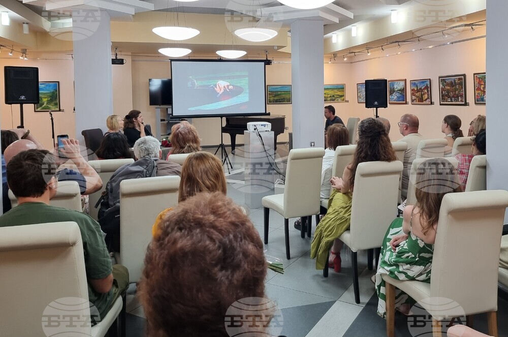 Варна - Вера Немирова - презентация