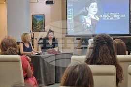 Варна - Вера Немирова - презентация