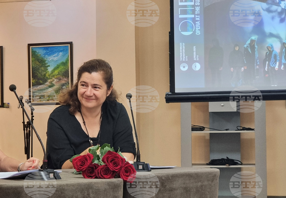 Варна - Вера Немирова - презентация