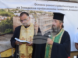 Снимка: Община Сандански