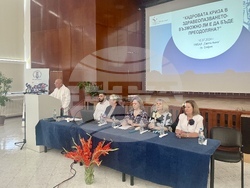 Снимка: УМБАЛ „Света Анна“ – София