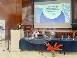 Снимка: УМБАЛ „Света Анна“ – София