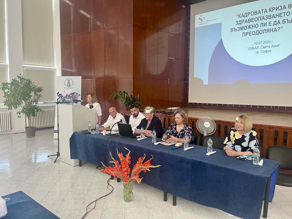 УМБАЛ „Света Анна“: Национална среща на главните медицински сестри