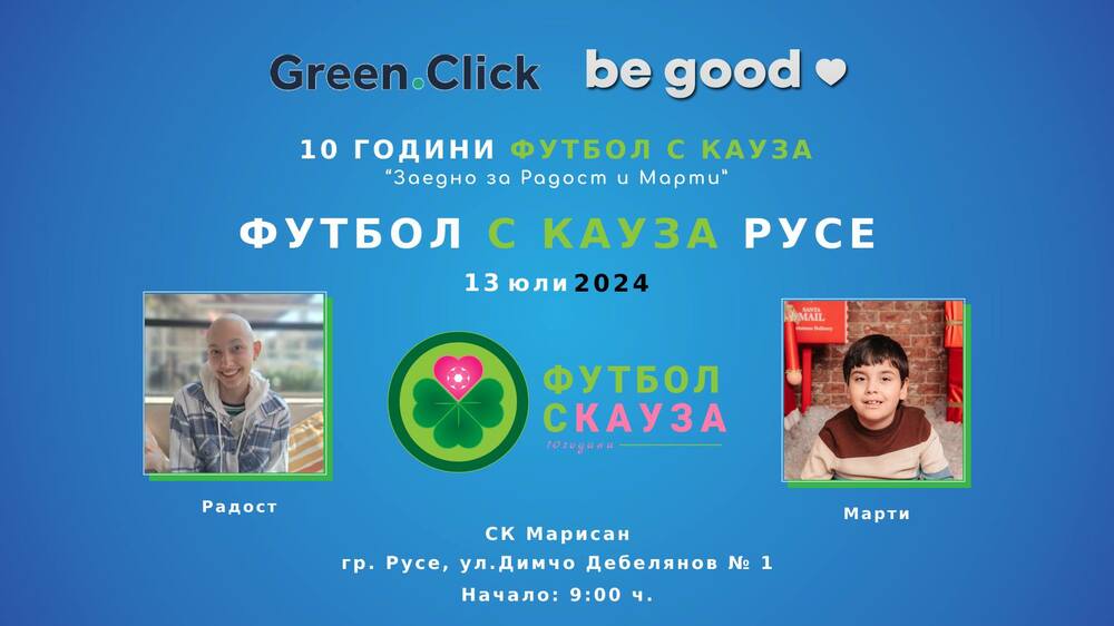Предстои сключване на споразумения между Община Русе и МРРБ за финансиране на инфраструктурни проекти