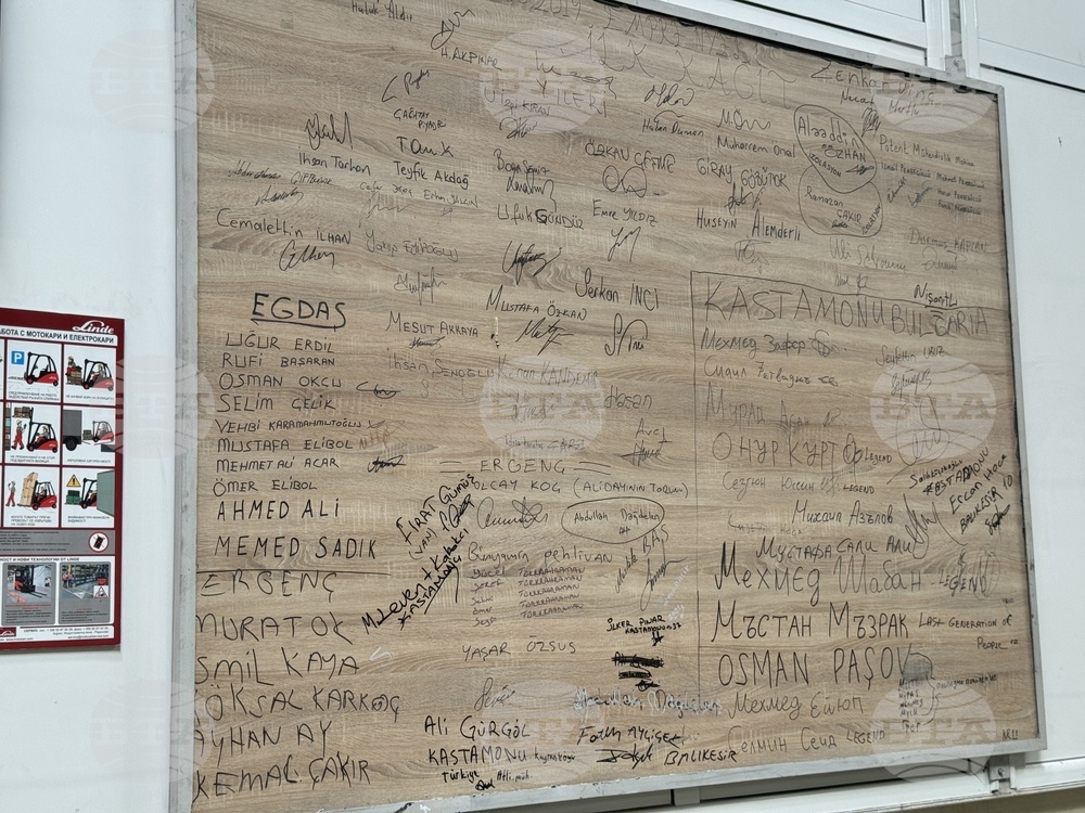 Село Горно Сахране - „Мебелите на България: Традиции и иновации“ - кампания - представяне