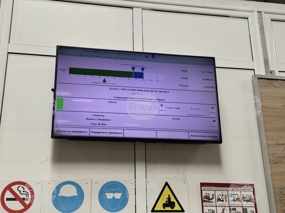 Село Горно Сахране - „Мебелите на България: Традиции и иновации“ - кампания - представяне