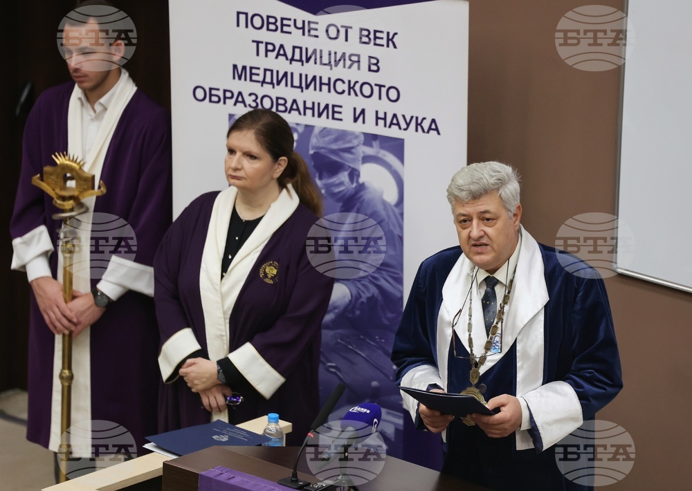 Медицински университет - годишнина