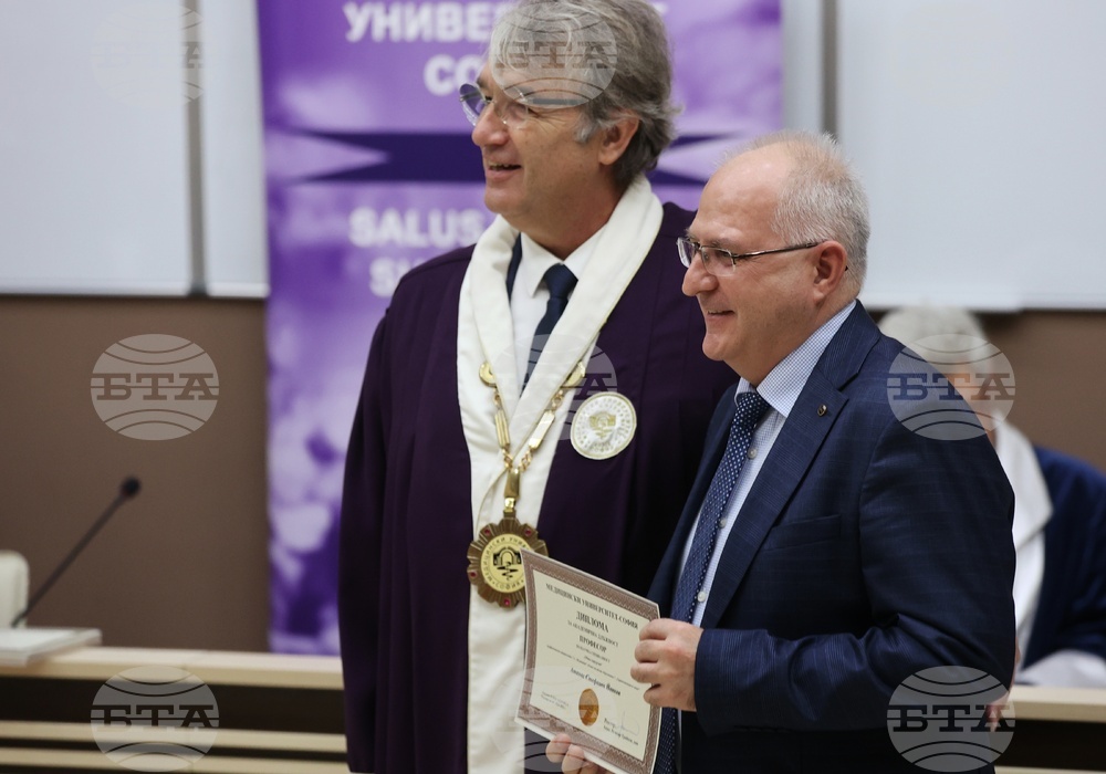 Медицински университет - годишнина