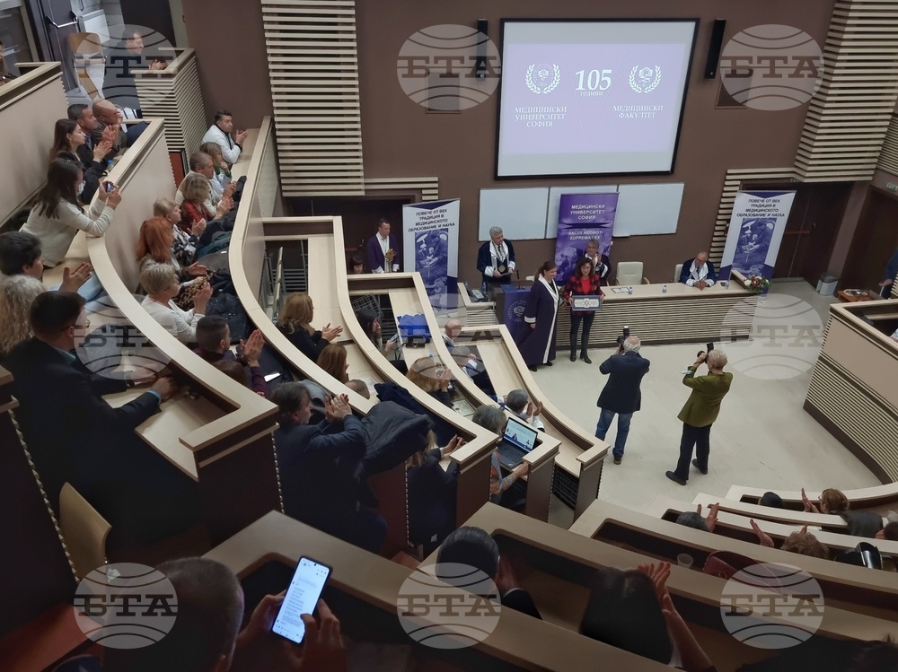 Медицински университет - годишнина